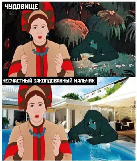 Несчастный заколдованный мальчик