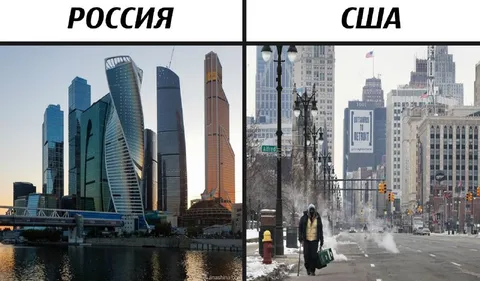 Россия и США: города будущего
