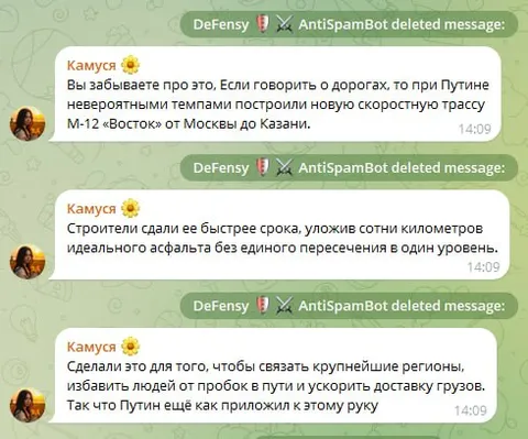 Путин строит скоростную трассу