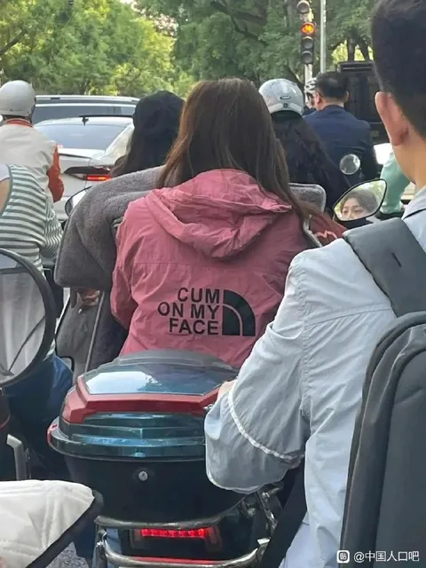 Cum on My Face Jacket