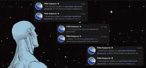 РИА Новости в космосе