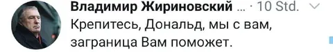 Заграница Вам поможет