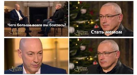 Стать мемом