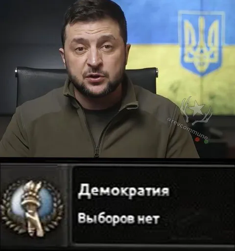 Демократия без выборов