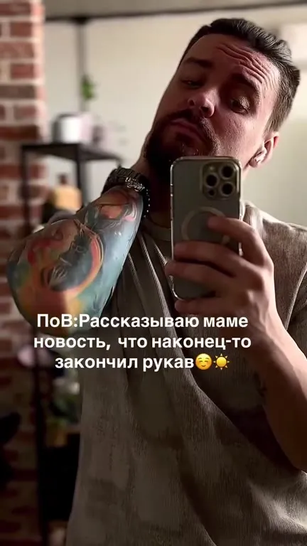 Рукав вместо внуков