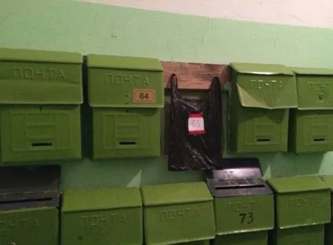 Почтовый ящик из пакета