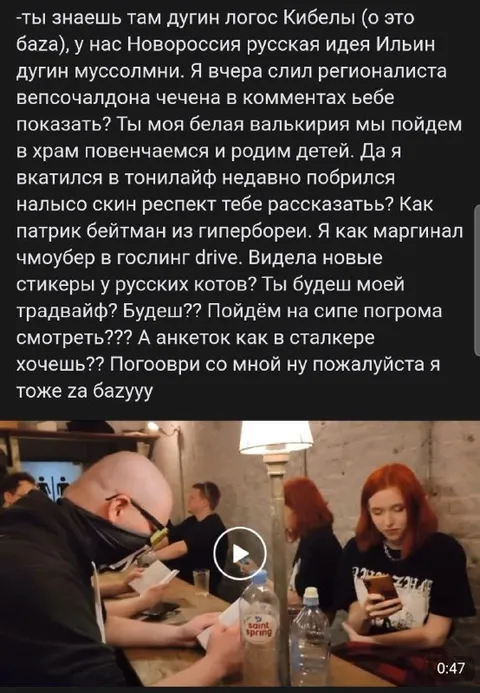 Русская база в комментариях