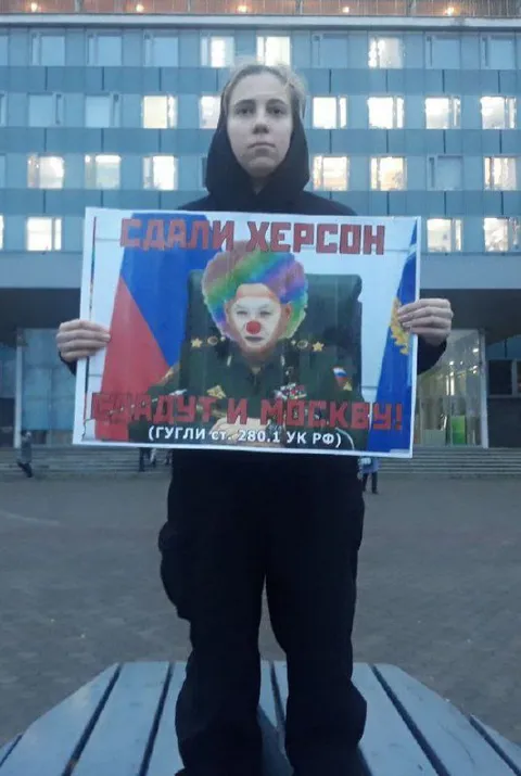 Сдали Херсон, сдадут Москву
