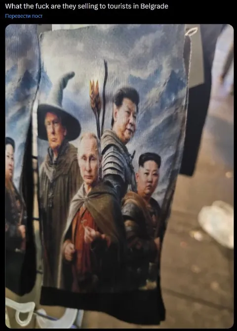 Tourist Shirts in Belgrade