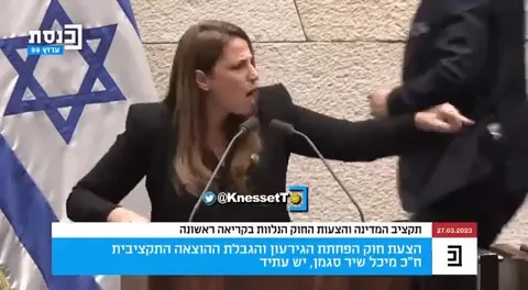 אתם קטנים, קטנים!