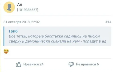 Тетки на писюне сверху