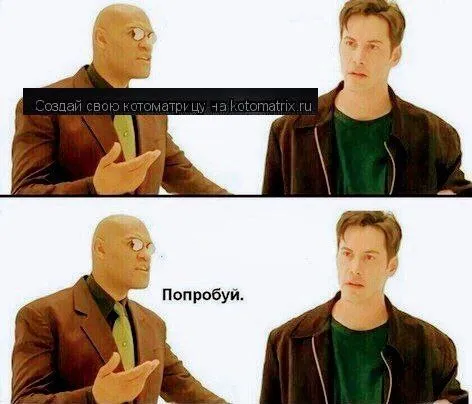 Попробуй сделать сам