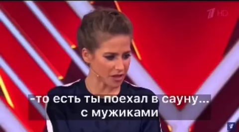 Сауна с мужиками и баба
