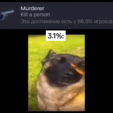 Мопс с бабочкой и достижением