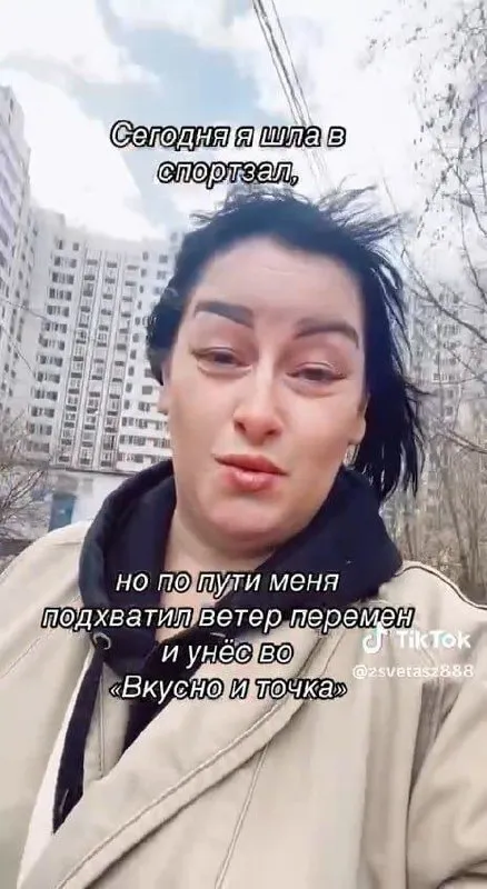 Ветер перемен по пути в спортзал