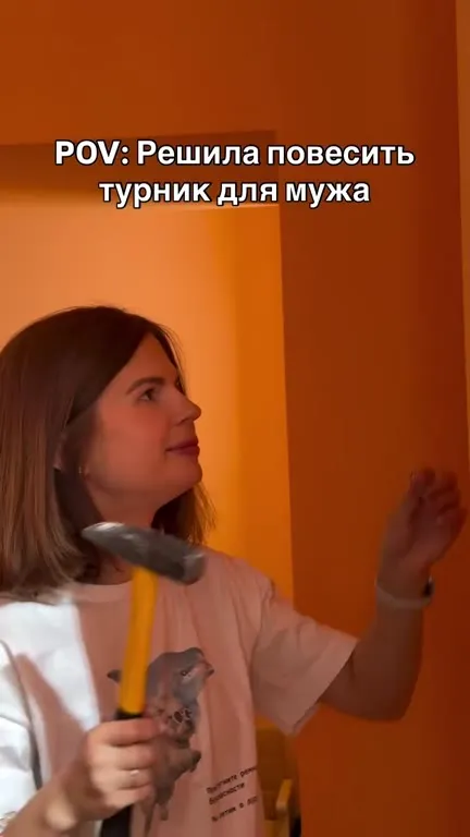 Турник для мужа закончился деревом