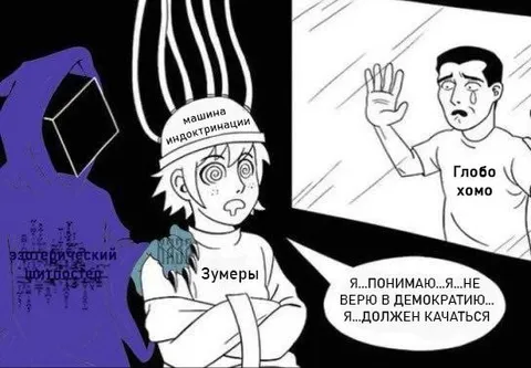 Я должен качаться