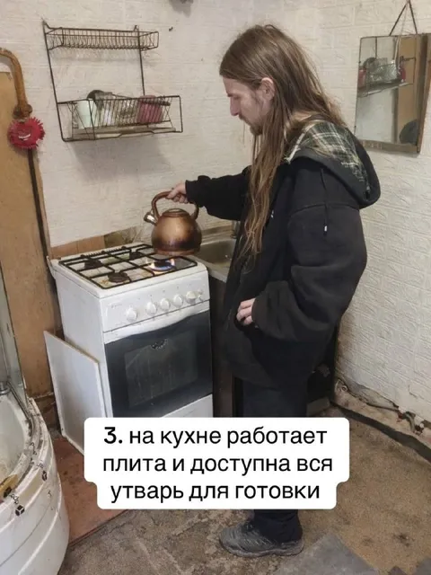 Плита работает, утварь доступна