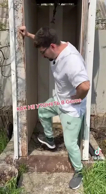 Как не утонуть в Govne