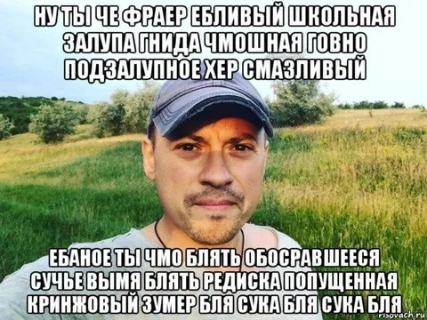Кринжовый зумер и фраер