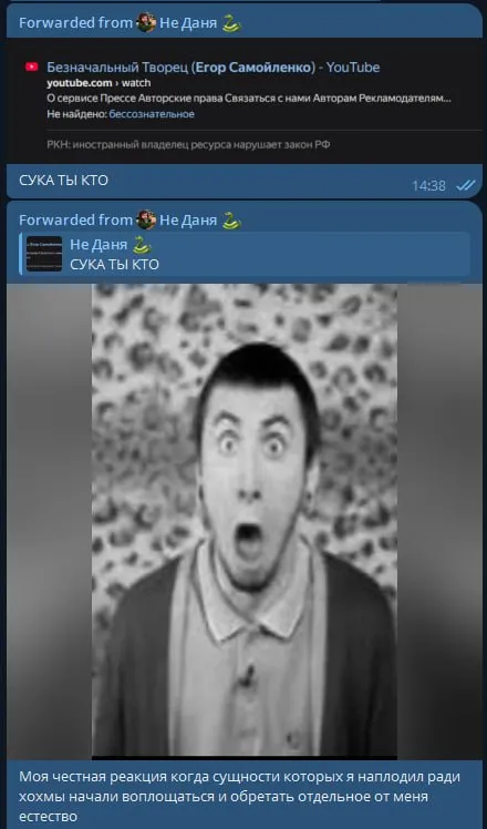 Моя честная реакция на творение