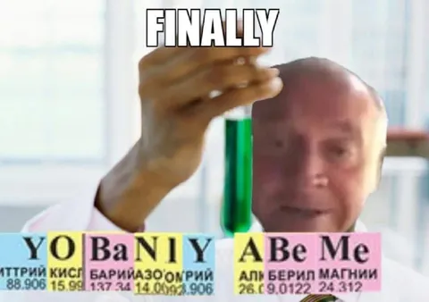 Finally Chemistry Meme