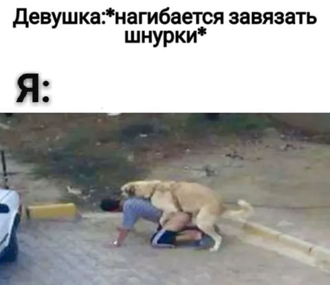 Девушка нагибается завязать шнурки