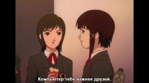Компьютер важнее друзей