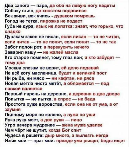 Два сапога — пара, да оба на левую ногу
