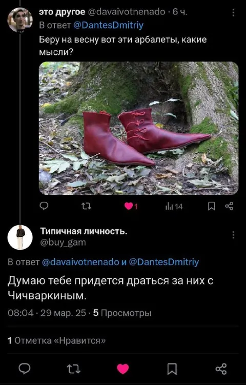 Арбалеты на весну