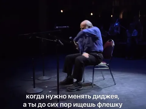 Когда ищешь флешку вместо диджея