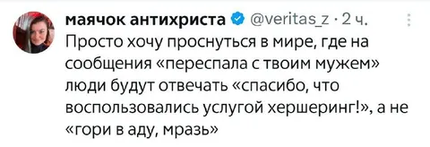 Просьба о нормальном ответе