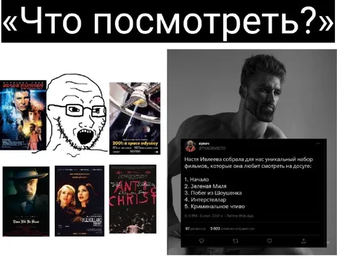 Что посмотреть на досуге