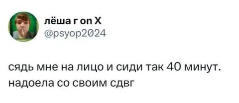Сядь мне на лицо