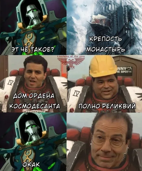 Крепость-монастырь космодесанта
