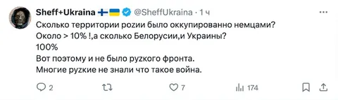 Почему не было русского фронта