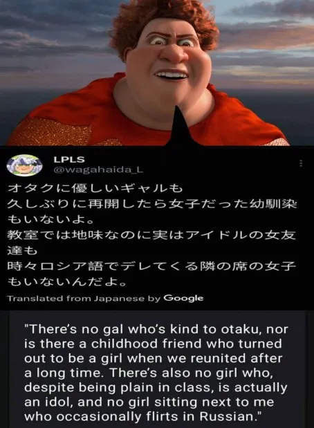 現実に存在しない理想の女子