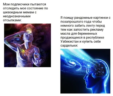 Подписчики следят за состоянием