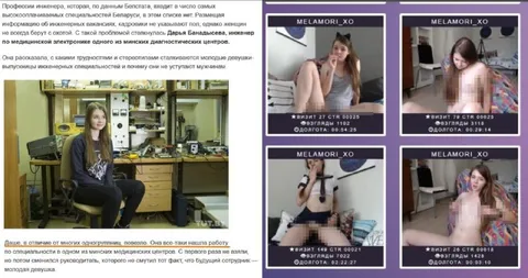 Инженерная специальность и стереотипы
