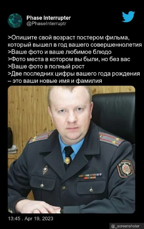 Опишите свой возраст постером фильма