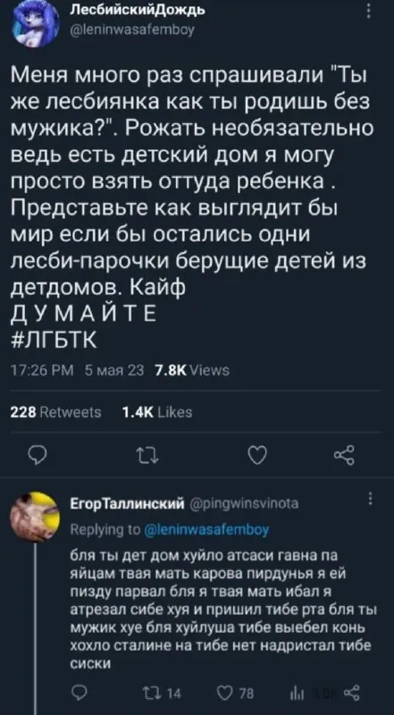 Лесби-парочки из детдомов