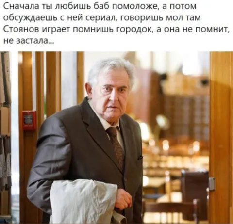 Когда она не застала «Городок»