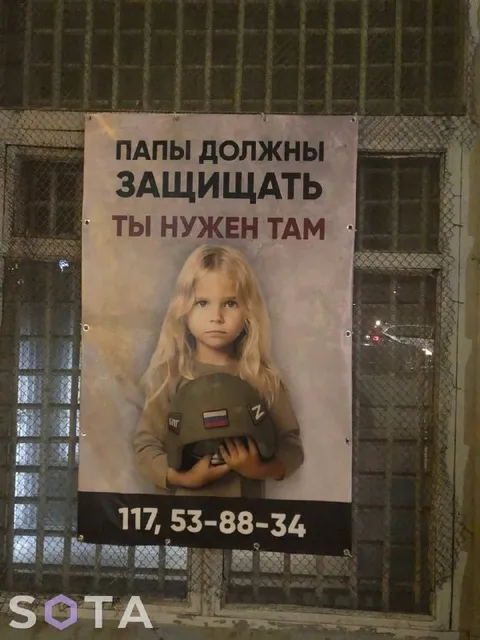 Папы должны защищать