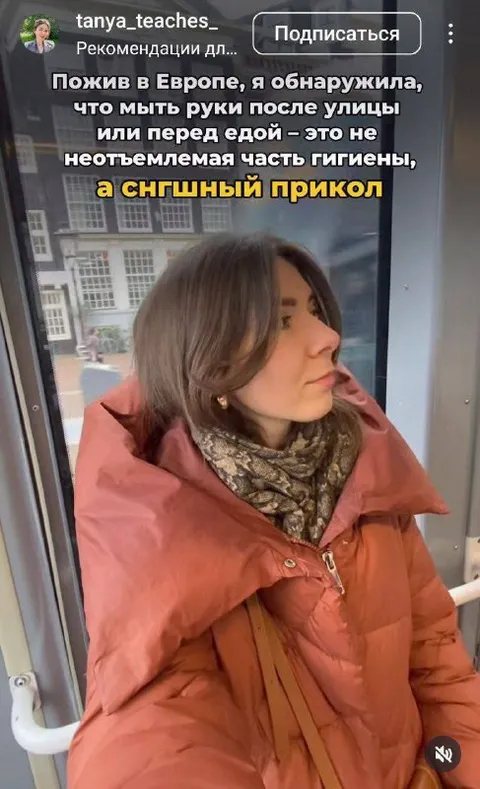Мыть руки — смешной прикол