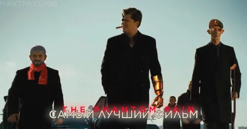 Ты был не прав — самый лучший фильм