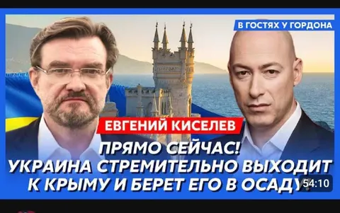 Украина берет Крым в осаду