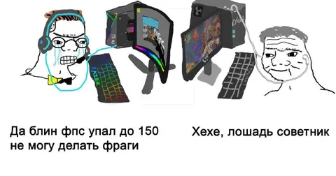 ФПС упал до 150