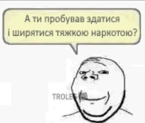 Тяжка наркотика і здача