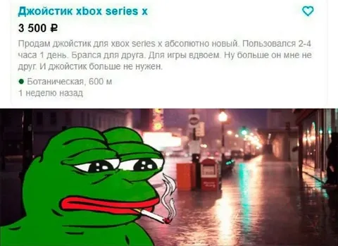 Джойстик больше не нужен