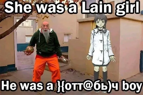 Lain Girl and Яотт@бьıч Boy